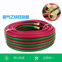 Two-Color Air pipe industrial oxygen acetylene liquefied gas propane gas pipe 8*14 high pressure resistant joint diagram body hose 6*12