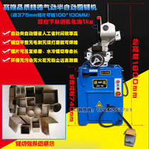 Metal cutting machine Jade JD-315AC pneumatic semi-automatic pipe cutting machine 315 stainless steel Burr cutting machine