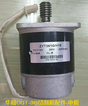 Warwick CG1-30 Flame Cutting Machine Accessories Motor Flame Sheet Linear Saw Machine Accessories Motor Engine