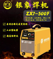 Industrial electric welding machine household electric welding machine DC silver elephant zx7-500T all copper small welding machine welding rod welding machine