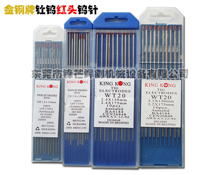 Gold Steel Red Head Tungsten Needle Tungsten Electrode Argon Arc Welding Accessories 2 0 * 150mm Red Head Tungsten Pin Tungsten Rod-Taobao
