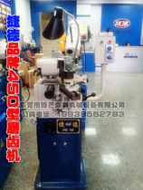 Jiede gear grinding machine GS-450 grinding high speed steel saw blade sharpening machine milling machine grinding machine grinding machine 380V three-phase