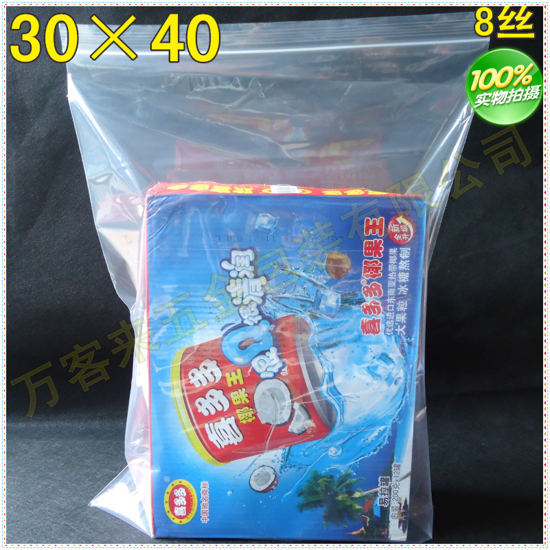 Wankelai packaging self-sealing bag 30*40*8C food sealing bag sealed large plastic mouth bag