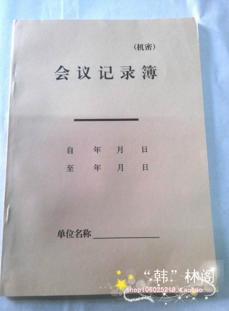 Conference Record Book Record This 16K kraft Paper Cover manufacturer Direct sales Jiang Zhejiang Shanghai 10 This