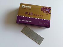 Jinxuanda Hardware Woodworking furniture nails gas row nails straight nails F30 F20 F15 T50 Baide Hardware