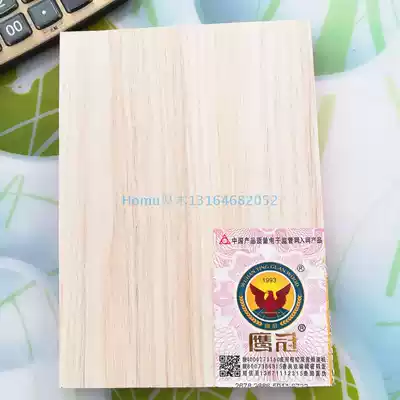 Eagle crown plate fragrant fir wood core E017mm solid wood paint-free ecological board wardrobe overall cabinet(Atsugi home)