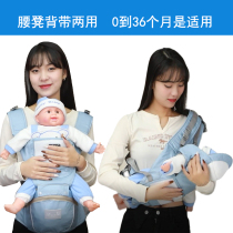 Waist stool baby Two-in-one small-moon-age harness crosswalk with vertical hugging light Four Seasons Baby hugs to liberate your hands