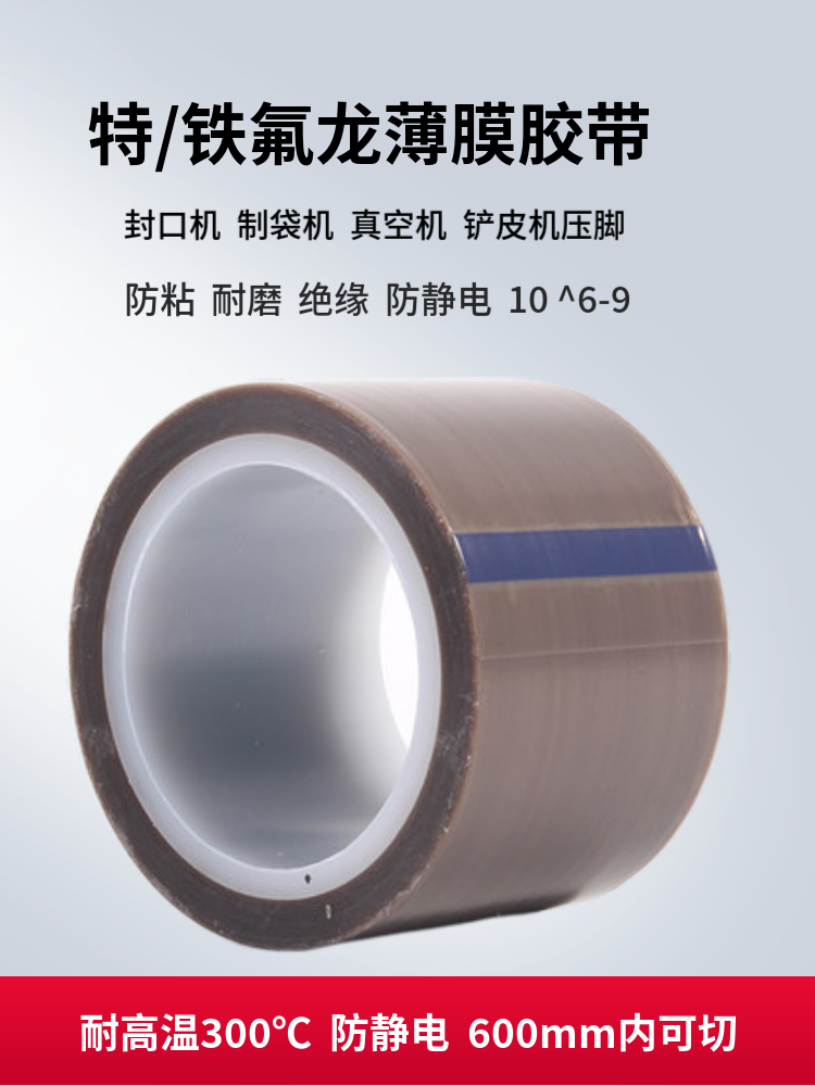 0.13mm的膜，真可扛住你家拆机时的“核爆现场”？