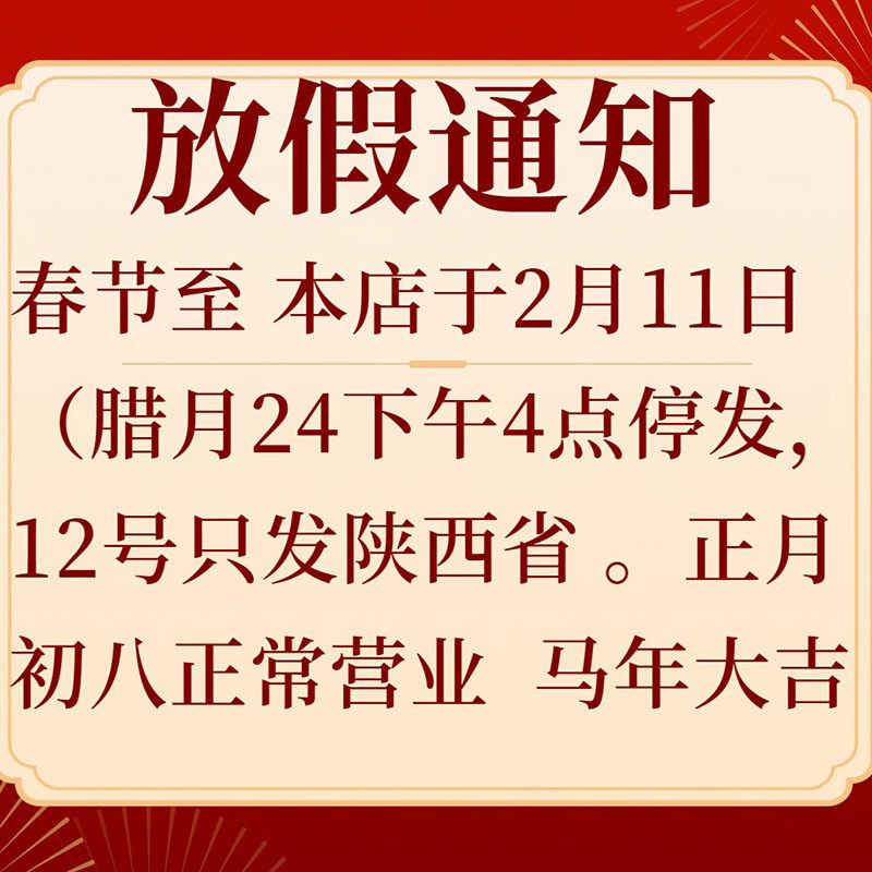 靓丽护肤美发的LOGO
