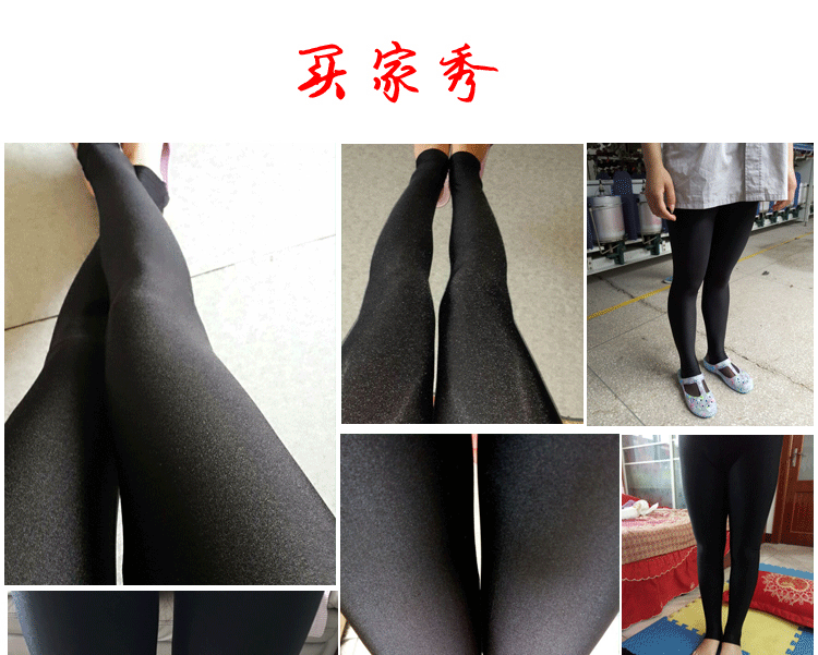 Mùa xuân và mùa thu băng lụa chín điểm cộng với phân bón XL chất béo MM bước chân cao đến mắt cá chân đàn hồi cao mịn màng quần legging nữ quần đũi nữ đẹp