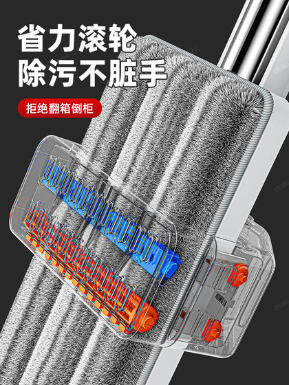 Mop for Home Use, One-Step Cleaning, Dual-Use for Dry and Wet, 2026 New Model, Hands-Free Washing, Magnetic Flat Mop, Floor Cleaning Tool