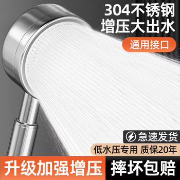 304 Stainless Steel Pressurized Shower Head Bathroom Faucet Rain Shower Head Pressurized Showerhead