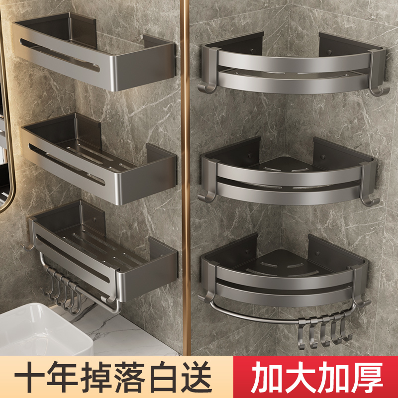 Bathroom Shelf, No-Drill Installation, Triangular Wall-Mounted Storage Above the Toilet Sink, Corner Storage for Shower Bathroom Shelf, No-Drill Installation, Triangular Wall-Mounted Storage Above the Toilet Sink, Corner Storage for Shower