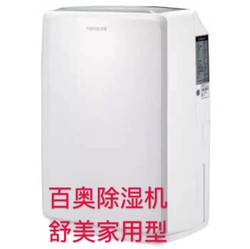 Bai'ao dehumidifier HD165A wet dehumidifier Household purification quiet basement dedicated to Chengdu, Sichuan