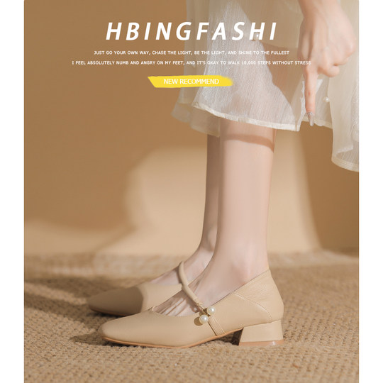 超软！！真皮法式低跟方头裸色玛丽珍鞋旗袍单鞋工作皮鞋通勤女鞋