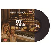 燊 乐 cp-31 piano serenade - cho bản ghi âm vinyl LP của Alice ghi 12 inch 33 tốc độ 	đầu đọc đĩa than giá rẻ