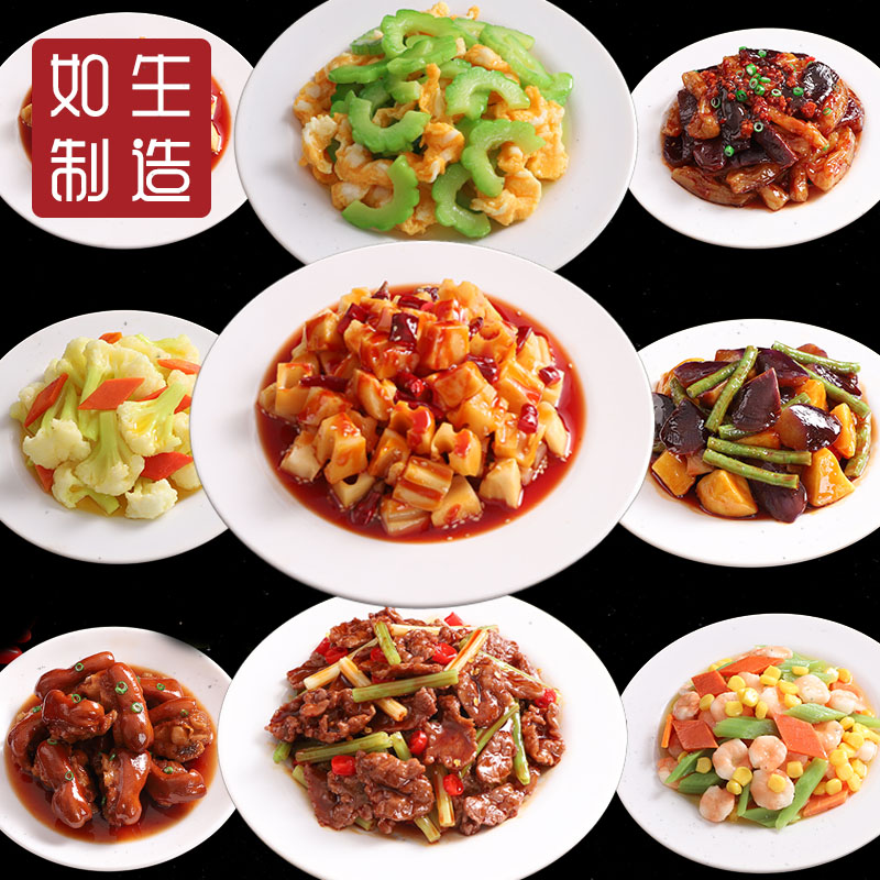Food Model Simulation Food Customized Simulation Food Fake Food Fake Vegetable Sample Simulation Fake Vegetable Model Vegetables