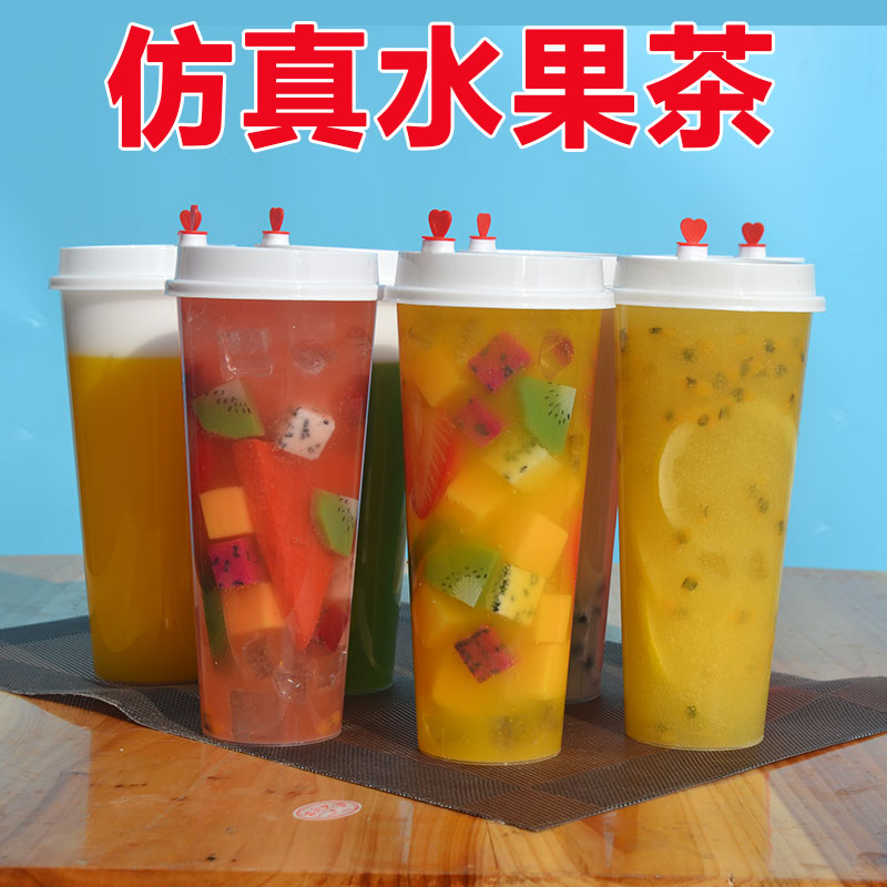 Simulation Fruit Tea Model Dirty Dirty Tea Model Emulation Drink Pendulum Sample Milk Tea Model Fruit Tea Model Showcase