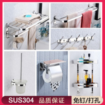 Household 304 stainless steel non-perforated towel rack bathroom towel rack bathroom rack hardware pendant set