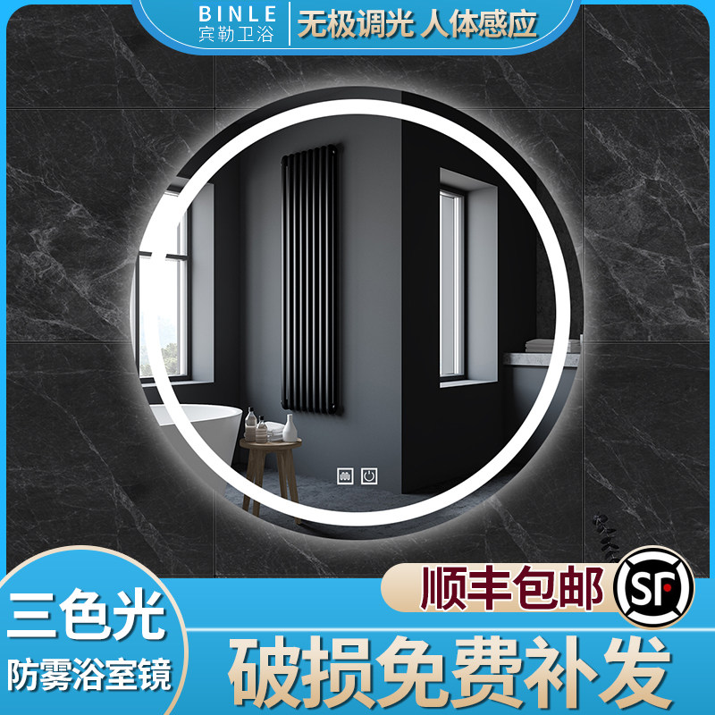 Home powder room round led bathroom mirror with light wall mounted anti-fog toilet luminous mirror smart mirror touch screen