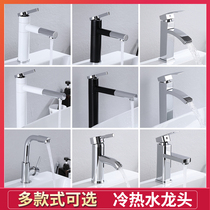 Household laundry pool all copper wash basin faucet hot and cold washbasin basin toilet wash basin faucet