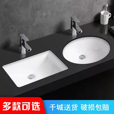 Ceramic household table basin Oval square European washbasin embedded wash basin