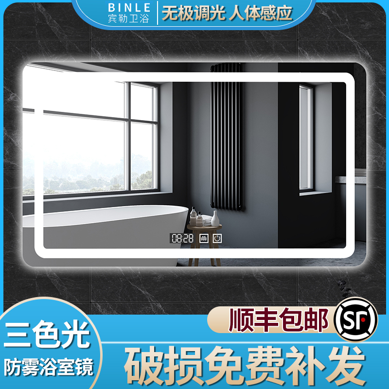 Bünler Make-up Room Square Led Bathroom Mirror With Light Wall-mounted Anti-Fog Toilet Shining Mirror SMART MIRROR TOUCH SCREEN