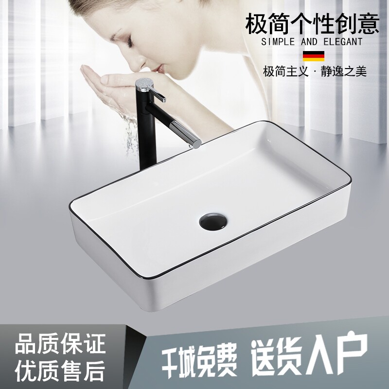 Makeup Room Terrace Basin Wash Basin Modern Fashion Minima Square Thin Side Round Ceramic Washbasin Face Basin Home
