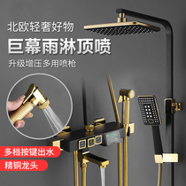 Light luxury bathroom full copper shower shower set household pressurized thermostatic shower bathroom shower shower head