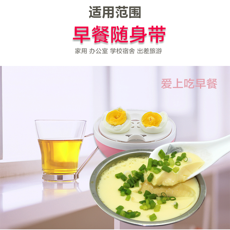 ca nấu mì Lò hấp trứng mini dorm trứng nồi ăn sáng đa năng hộ gia đình 1 người nhỏ tự động tắt nguồn - Nồi trứng xửng hấp điện