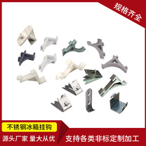 Commercial kitchen four-door six-door freezer Refrigerator accessories freezer Stainless steel clip buckle freezer buckle hook