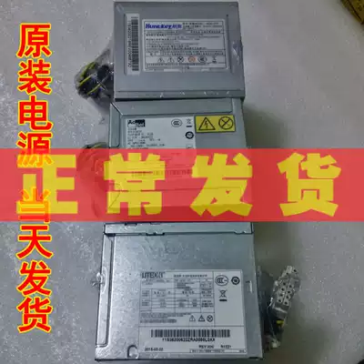 Lenovo Qitian M6300 M6400 14-pin power supply M6475 Yangtian A6800t power supply PCB037 mute