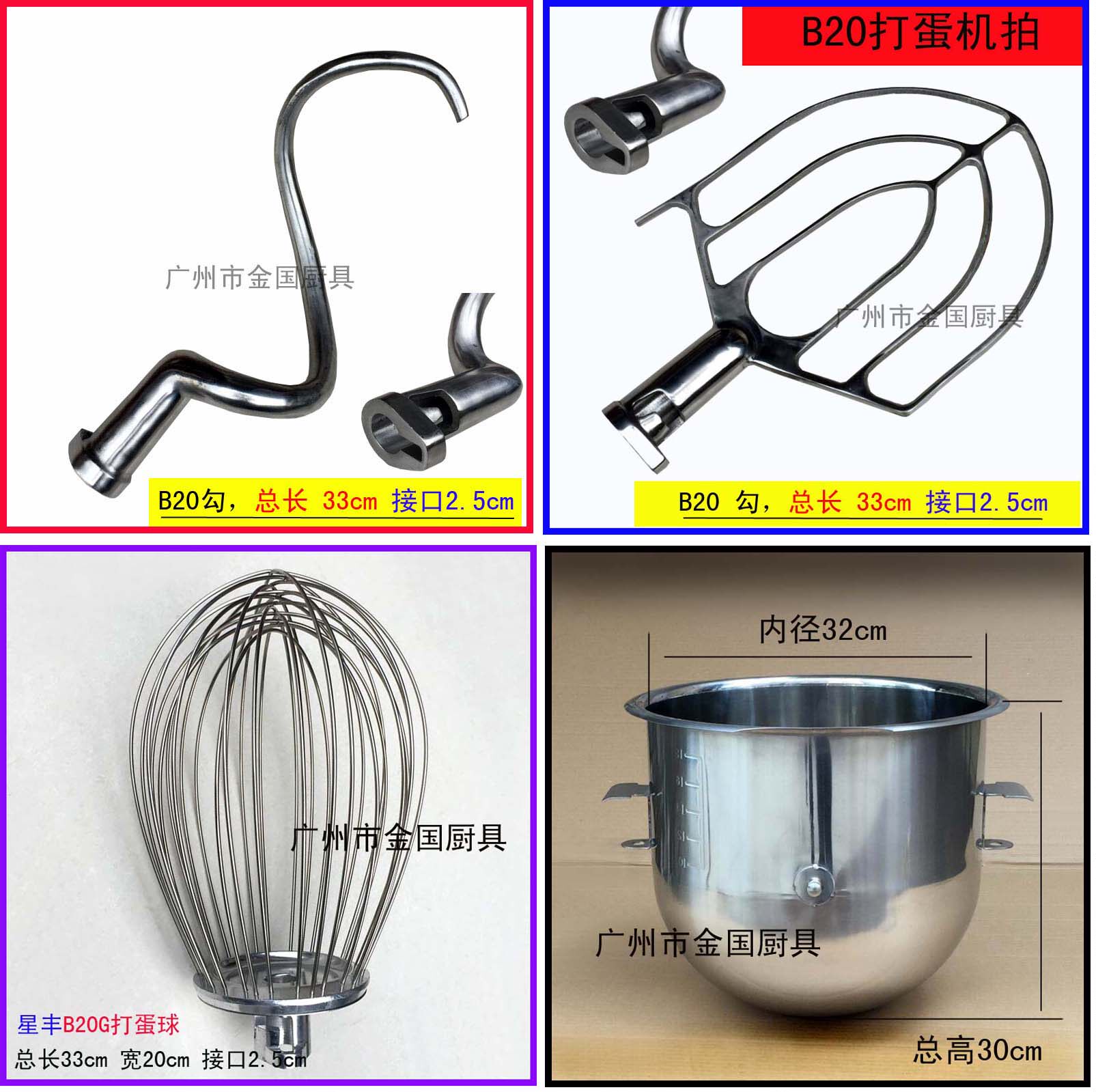 Lifeng Henglian Dewei Stangfeng Feng B20 25 30 - knock machine asks for barrel - hook stainless steel bucket and face sketch