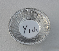Y1 small cage ladle pouring ladle tin paper Mini Egg Tarts Tin Paper Toise Aluminum Foil Container 10000