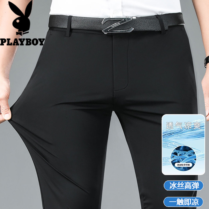 プレイボーイ メンズ 4方向伸縮性カジュアルパンツ、サマーアイスシルク薄手スタイル、メンズドレスパンツ、ビジネスストレートレッグしわになりにくいロングパンツ
