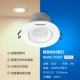 4W-белая граница, нейтральная свет 4000K-открытый полюс 70 ~ 80 мм (NNNC75097)