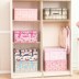 thùng vải đựng đồ Mỹ phẩm không dệt quilt lưu trữ đồ dùng gia đình lưu trữ hộp hoàn thiện bao phủ vali lớn thêm lớn hộp nhựa vuông nhỏ Trang chủ
