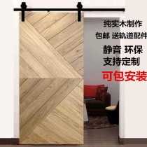 Nordic solid wood barn door bedroom door toilet sliding door kitchen partition door retro rail door sliding door custom