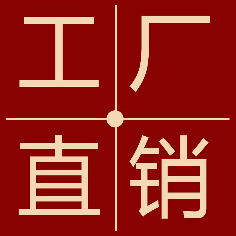 如意服饰定制