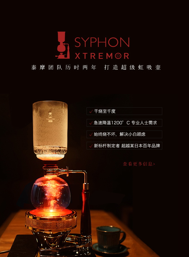 泰摩 2.0 siphon nồi cà phê đặt tay gia đình siphon nồi cà phê maker của nhãn hiệu máy pha cà phê