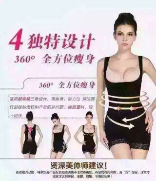 Corset amincissant - Ref 687292 Image 8
