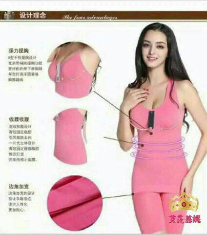 Corset amincissant - Ref 687292 Image 10