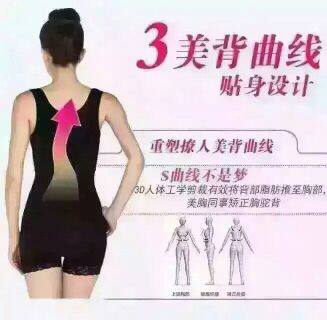 Corset amincissant - Ref 687292 Image 7