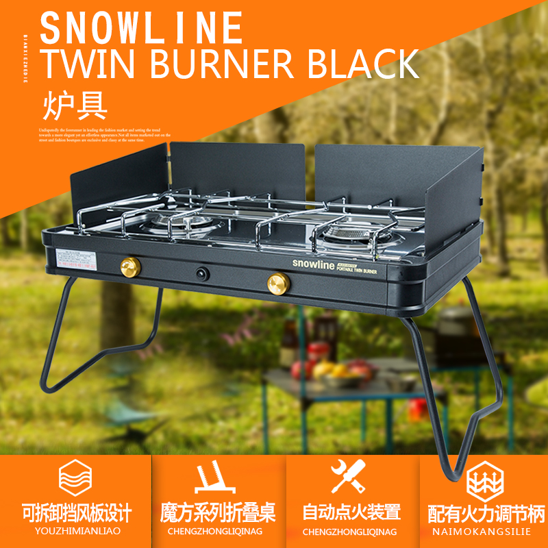 Snowline Snowline, South Korea, TWIN BLACK, Outdoor Gas Fuel Fuel Furnace Outdoor Gas Furnace