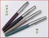 Подлинная перьевая ручка старинная Yongsheng 612 классическая старая перьевая ручка (8 лет) старый желтый наконечник