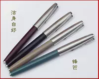Подлинная перьевая ручка старинная Yongsheng 612 классическая старая перьевая ручка (8 лет) старый желтый наконечник