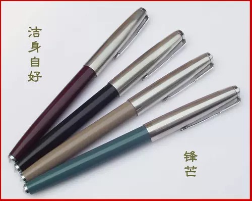 Подлинная перьевая ручка старинная Yongsheng 612 классическая старая перьевая ручка (8 лет) старый желтый наконечник