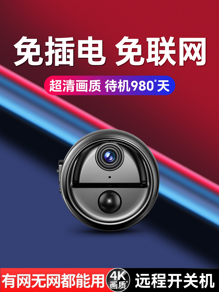 Camera for Home Use, Wireless Wifi, Can Be Connected to Mobile Phone for Remote Access, Indoor, No Need for Power Plug, High-Definition Night Vision, Door Peephole Monitoring