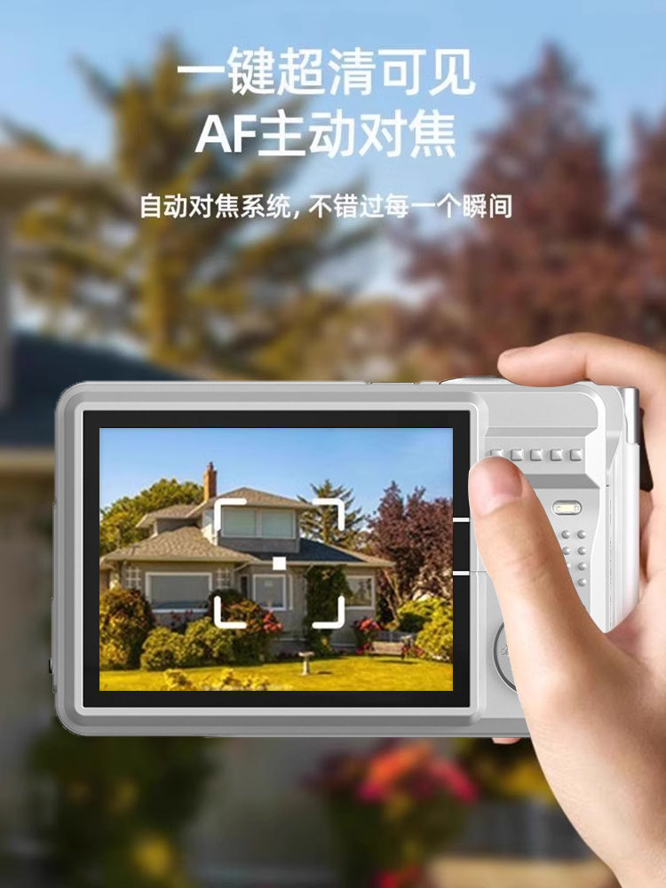 Student Digital Ccd Camera, Retro Entry-Level Campus High-Definition Portable Travel Small Vlog Dedicated Compact Camera