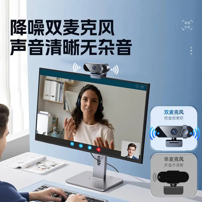 USB External Camera with Microphone for Computer, Desktop, Laptop, Home Use, Online Classes, Postgraduate Entrance Exams, High-Definition Camera